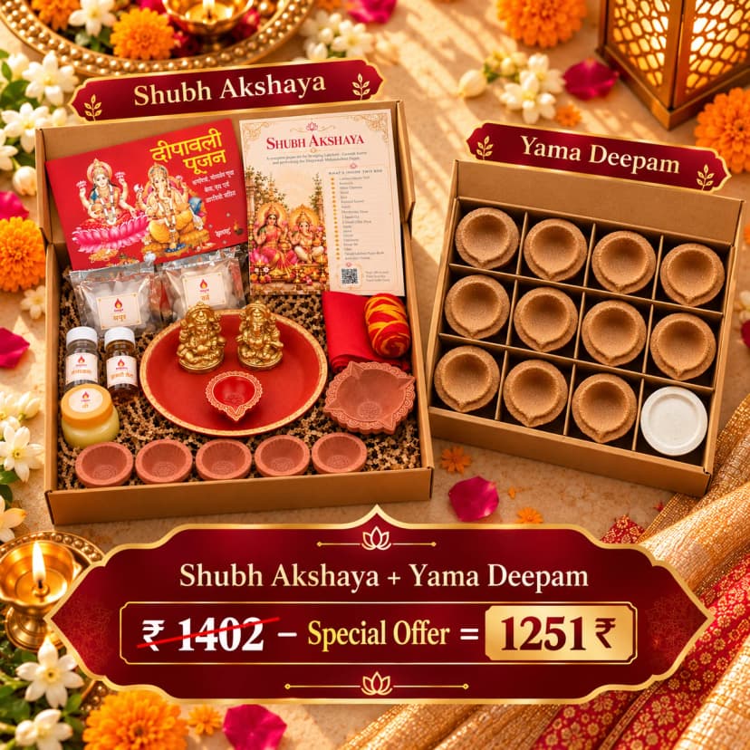 Dhanteras Combo — view 2 of 2