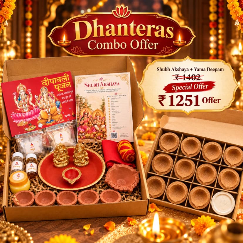 Dhanteras Combo — view 1 of 2