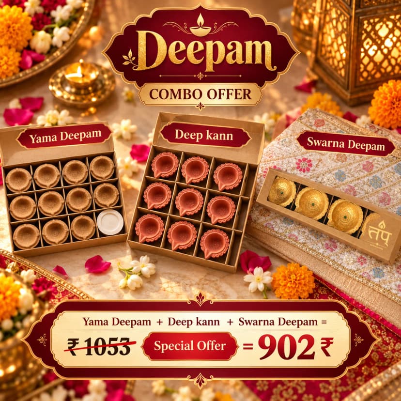 Deepam Combo — view 1 of 2