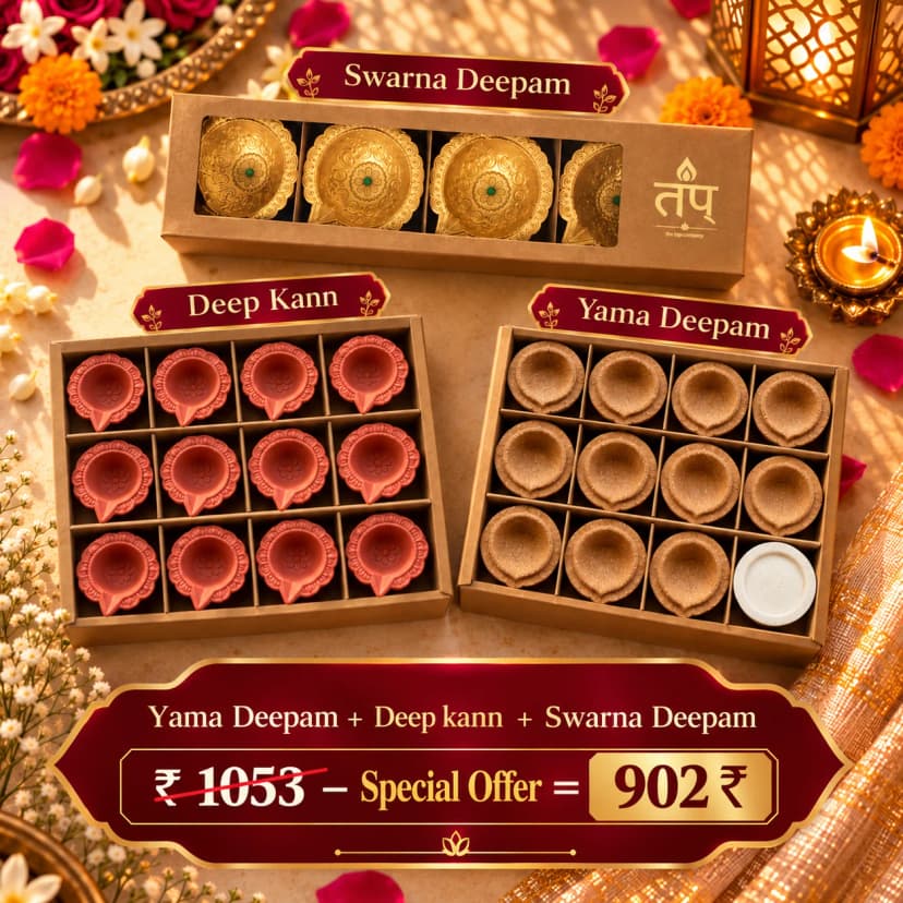 Deepam Combo — view 2 of 2